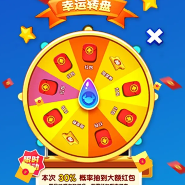 不服来战红包版 不服来战红包版
