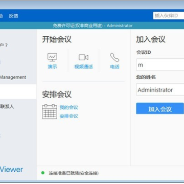 teamviewer15���԰�