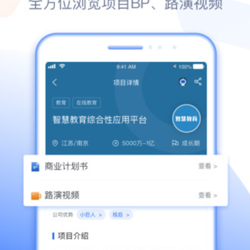 ��ʯ�ǻ�app