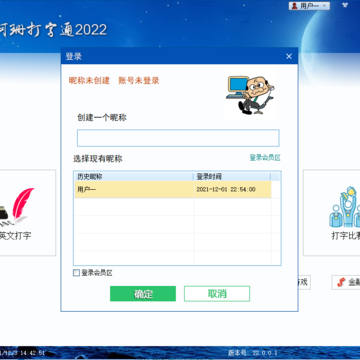 ��ɺ����ͨ2022���°�