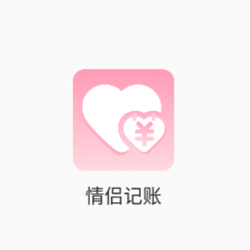 ���¼���app