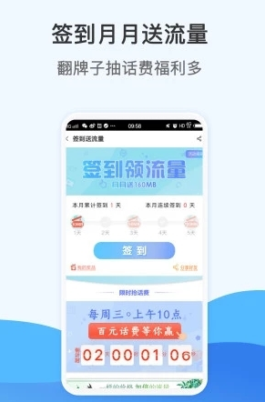 北京移动手机营业厅下载安装