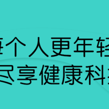 SKG����app