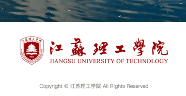 江苏理工app 江苏理工app