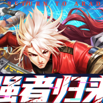 神陵武装平台折扣版 神陵武装平台折扣版