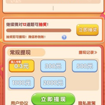 用头脑赚钱游戏 用头脑赚钱游戏