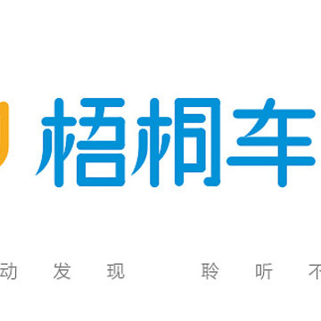 梧桐车话app 梧桐车话app