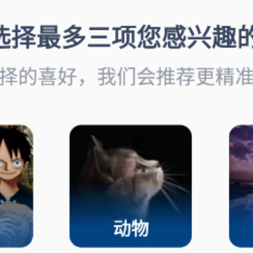 灵气主题桌面 灵气主题桌面