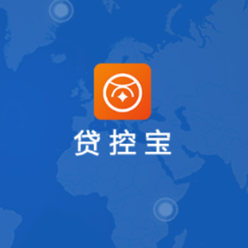 贷控宝app 贷控宝app