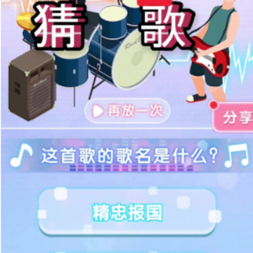 ��һ�β¸�app