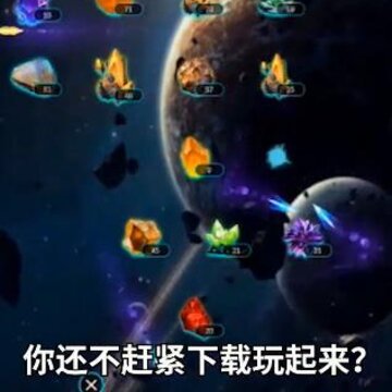 魔力大作战 魔力大作战