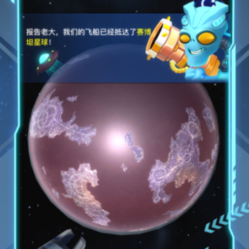 星球破坏模拟器游戏下载iOS版 星球破坏模拟器游戏下载iOS版