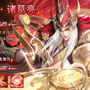 神魔群将录 神魔群将录