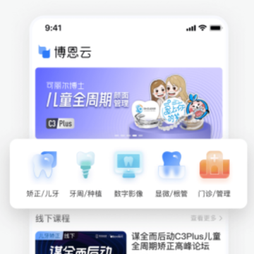 ������app