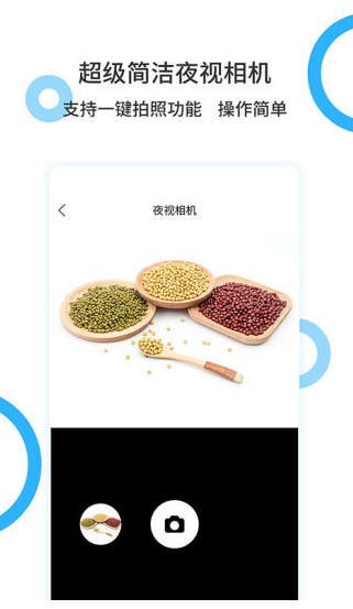 手电王 手电王