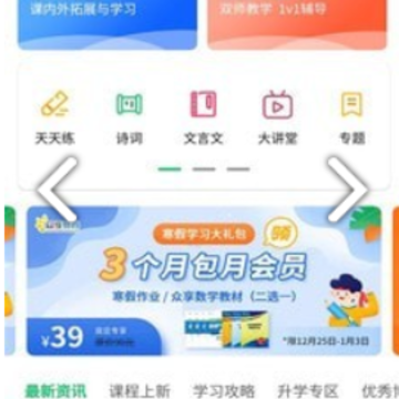 ����УѶͨapp����