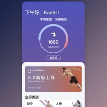 KanFit app