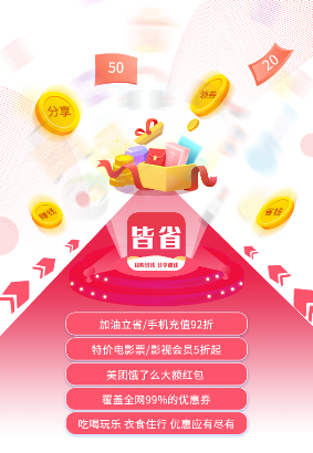 ��ʡapp