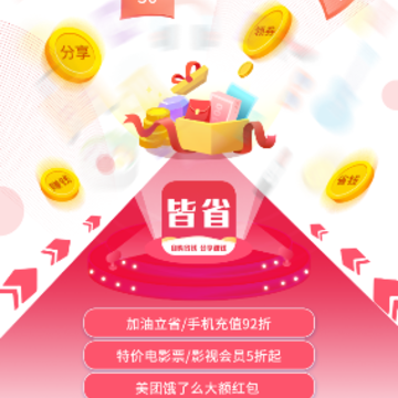 ��ʡapp