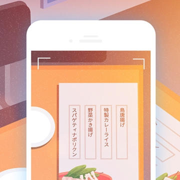 翻易通安卓版 翻易通安卓版