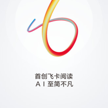 ����APP���ſͻ���