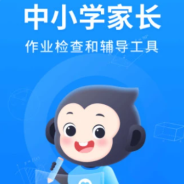 小猿搜题旧版本 小猿搜题旧版本