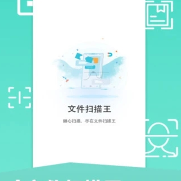 �ļ�ɨ����