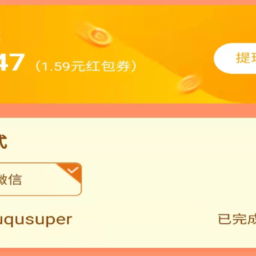 全民餐厅全新版 全民餐厅全新版