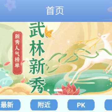 ʰ��ֱ��app