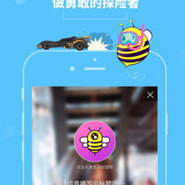 蜜疯直播app下载 蜜疯直播app下载
