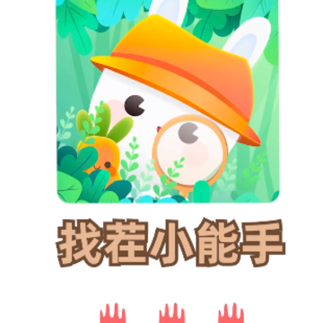 �Ҳ�С����׬ǮAPP