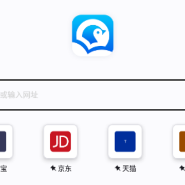 企鹅浏览器app 企鹅浏览器app