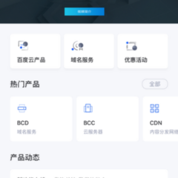 �ٶ�������app