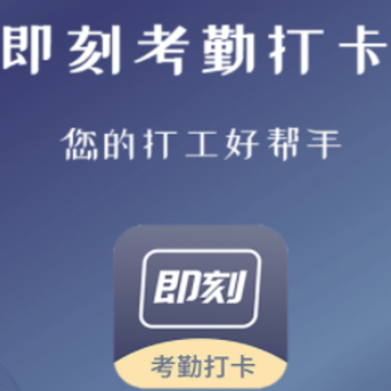 �������ڴ�app