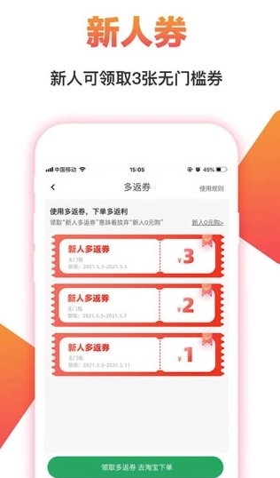ȯȯ�Ż�ȯapp