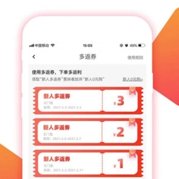 ȯȯ�Ż�ȯapp