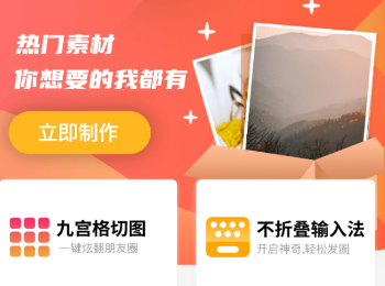 朋友圈文案精选app 朋友圈文案精选app