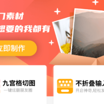 朋友圈文案精选app 朋友圈文案精选app