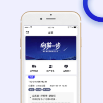 ˴��ͨ˾����app
