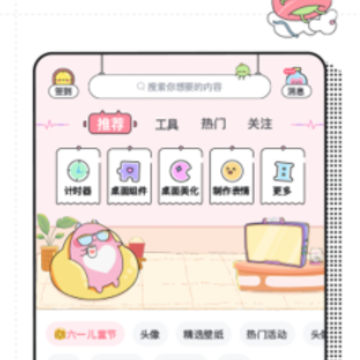 qqС��������app����