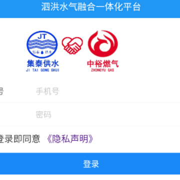 ����ˮ���ں�һ�廯ƽ̨app