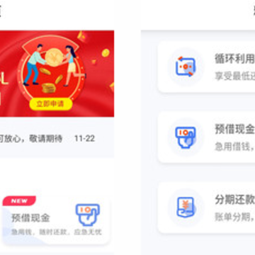鑫卡 鑫卡