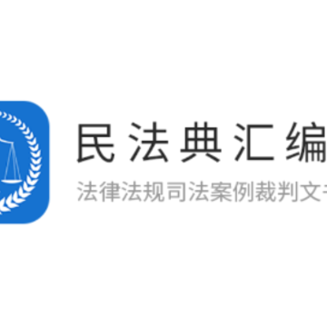 ��ͨ��app