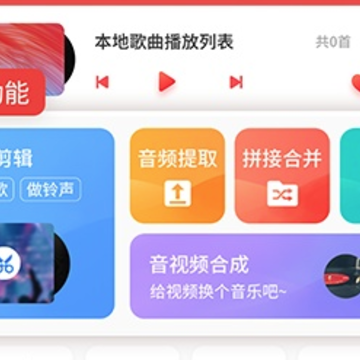 С�����ּ���app