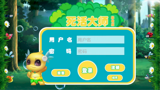 围棋死活大师-段位版app 围棋死活大师-段位版app