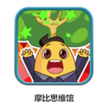 摩比思维馆app 摩比思维馆app