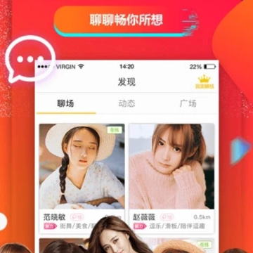 聊聊吧 聊聊吧