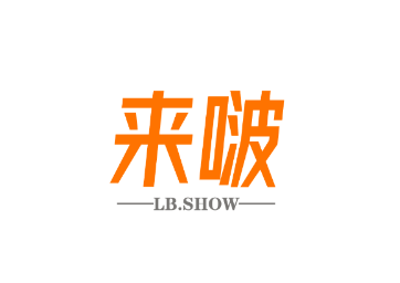 来啵app 来啵app