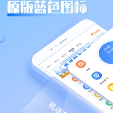 Ԫ������app����