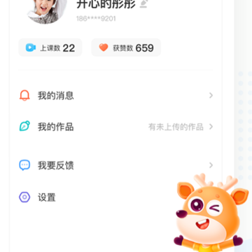 С¹д��App����